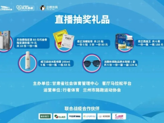 闪电体育直播下载✅_㊙雷速体育app下载