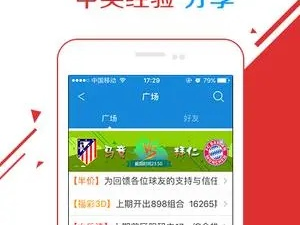 hjc黄金城集团官方网站✅：㊙️黄金城gcgc26官网门户
