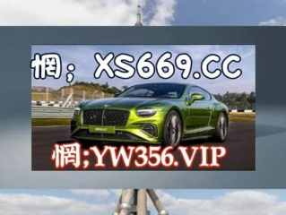 9767彩票最新版安卓版✅-㊙️01彩票安卓下载安装