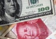 人民币在全球金融格局中的新角色与挑战，关键时刻的机遇与考验