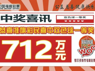 全民彩票购彩大厅㊙️：✅全民彩票网址登录
