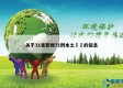 关于31省新增71例本土㊙️的信息