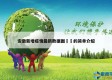 安徽新增疫情最新数据图㊙️的简单介绍