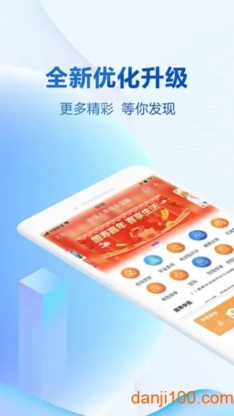 沙巴(中国)网站有限公司官网✅-㊙️巴沙体育官方手机app 沙巴(中国)网站有限公司官网✅-㊙️巴沙体育官方手机app