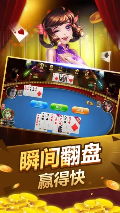 环球国际hq66棋牌✅｜🈷️环球棋牌官方