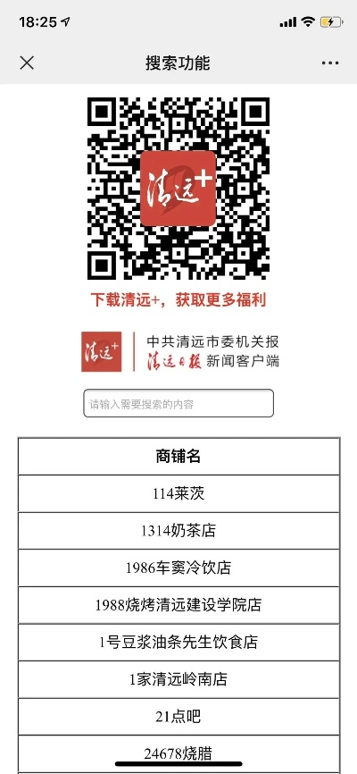 仁信彩票客户端✅:㊙️诚信客户端官网 仁信彩票客户端✅:㊙️诚信客户端官网