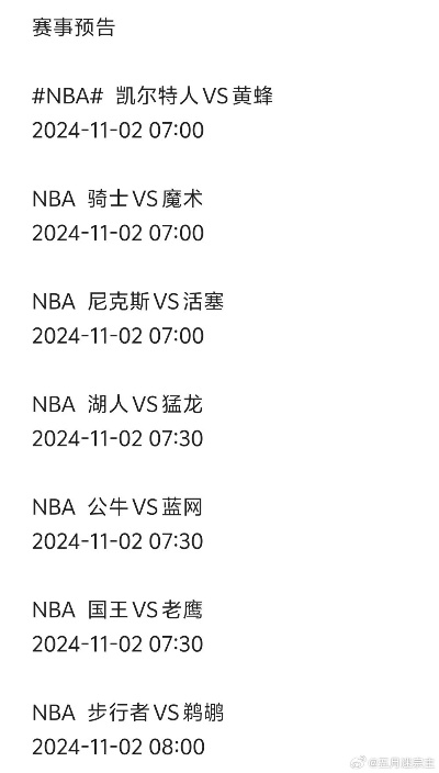 直播55㊙️✅｜☯55tv直播nba免费观看