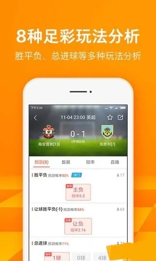 加拿大28预测大神预测网㊙:✅正版APP下载地址、APP安装 加拿大28预测大神预测网㊙:✅正版APP下载地址、APP安装