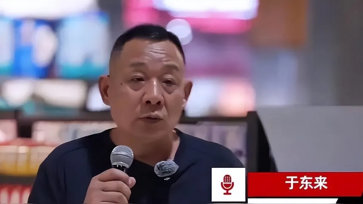 折扣牛创始人正面回应‘阴阳胖东来’广告争议,引发广泛讨论 折扣牛创始人正面回应‘阴阳胖东来’广告争议,引发广泛讨论