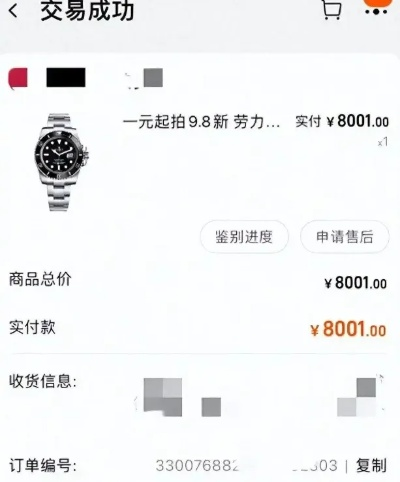 14万劳力士两天即坏,消费者维权与品牌信誉的双重挑战 14万劳力士两天即坏,消费者维权与品牌信誉的双重挑战